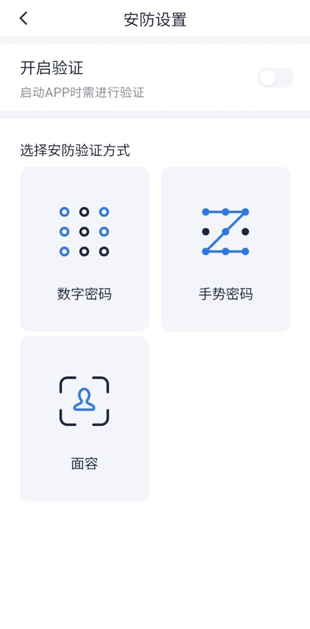 智能控车