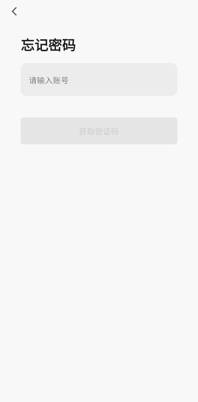 小壹智能猫砂盆