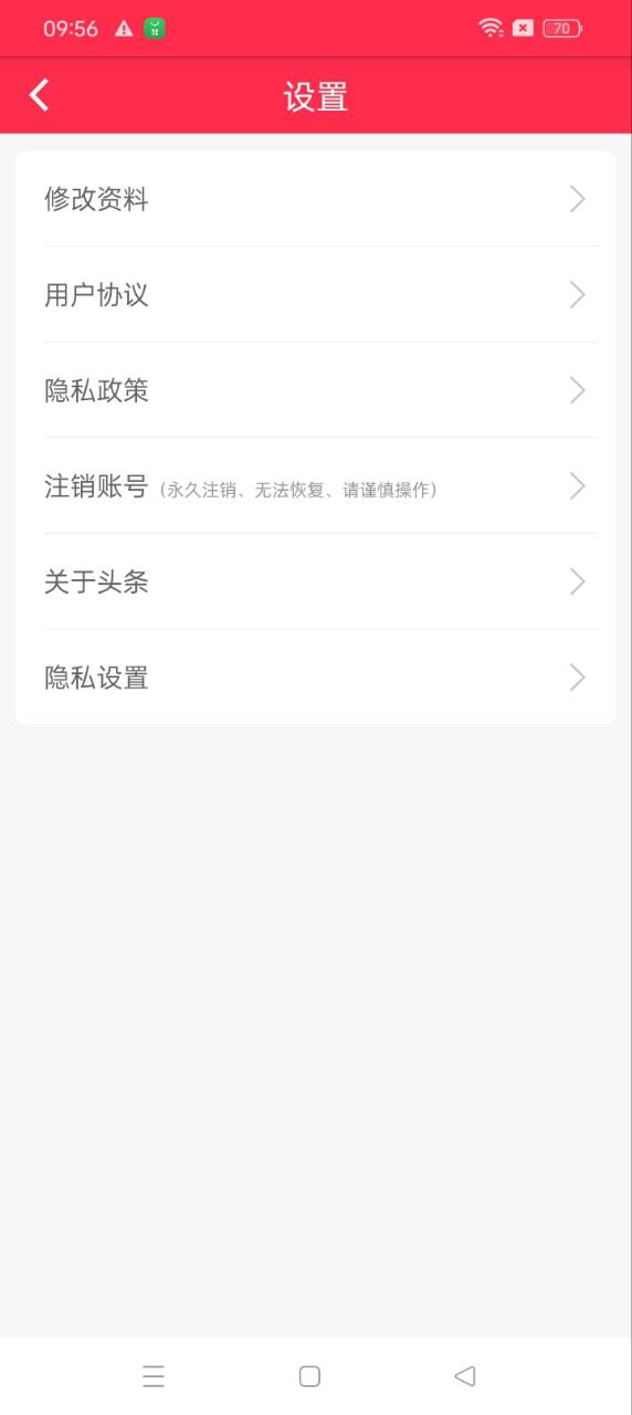 米赚头条