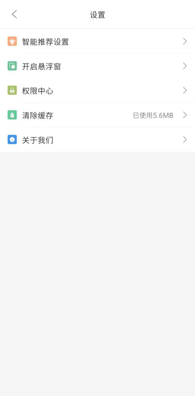 先知天气预报