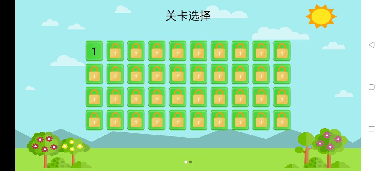 小学语文