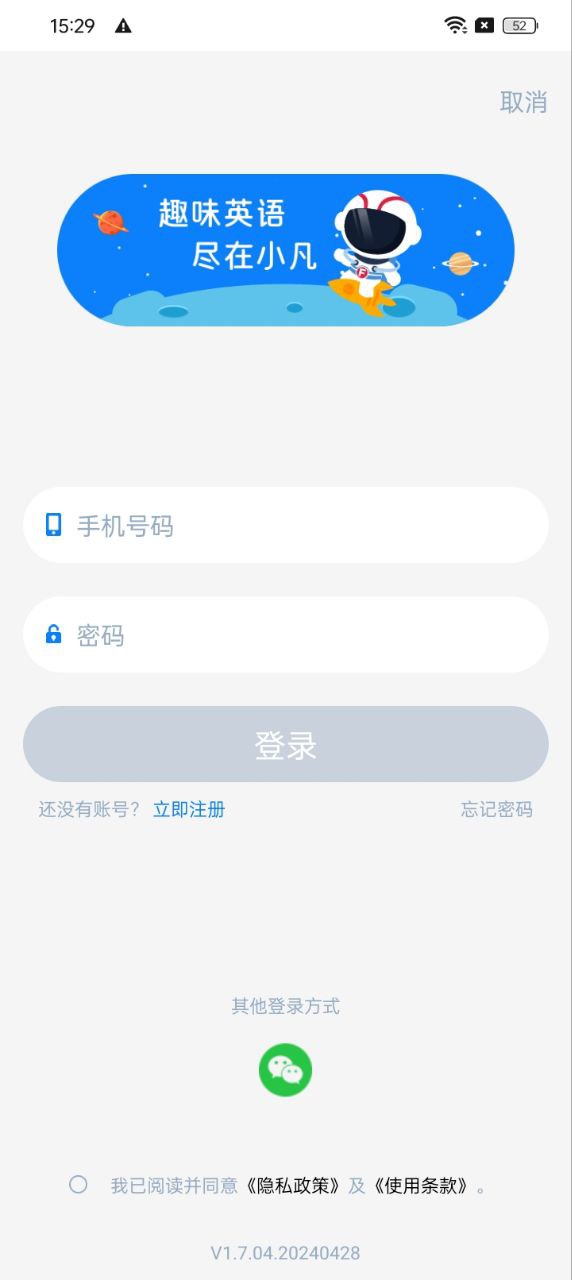 小凡博士