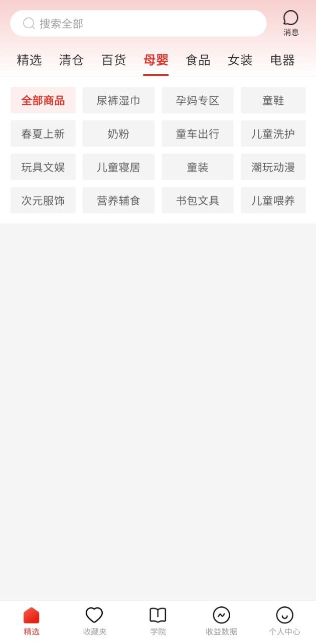 多多进宝