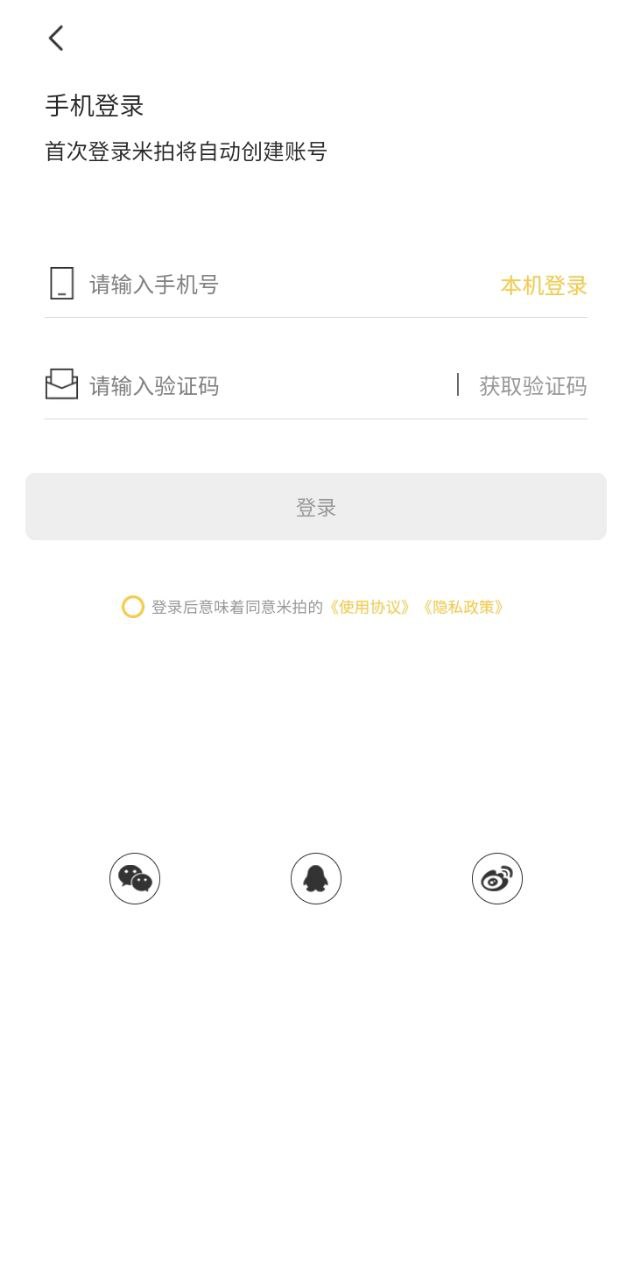 米拍摄影
