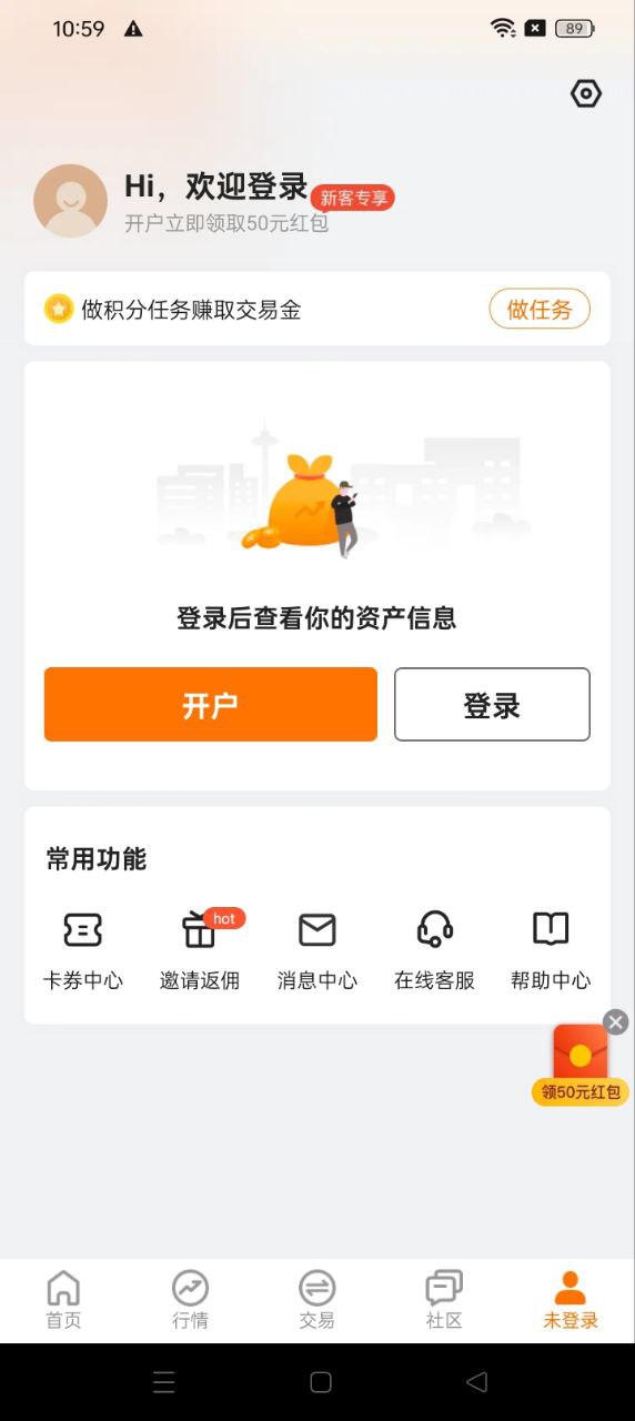 油汇通