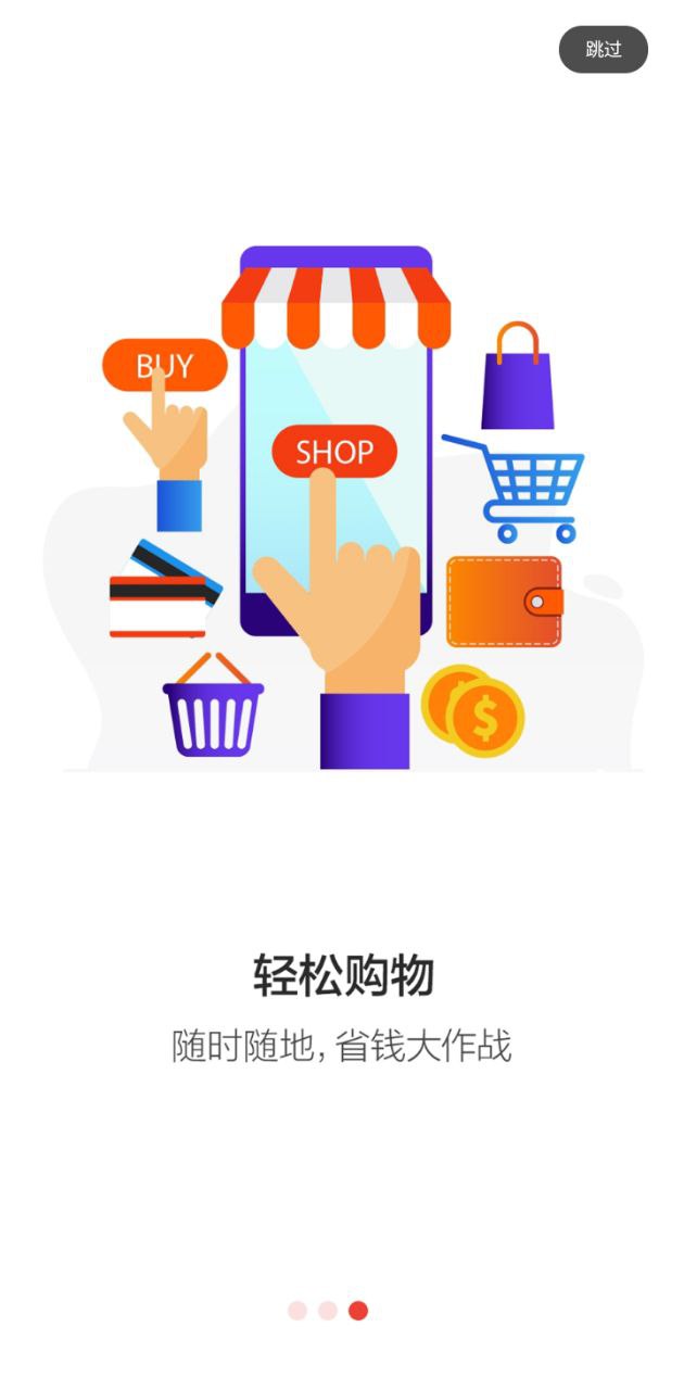 时时省