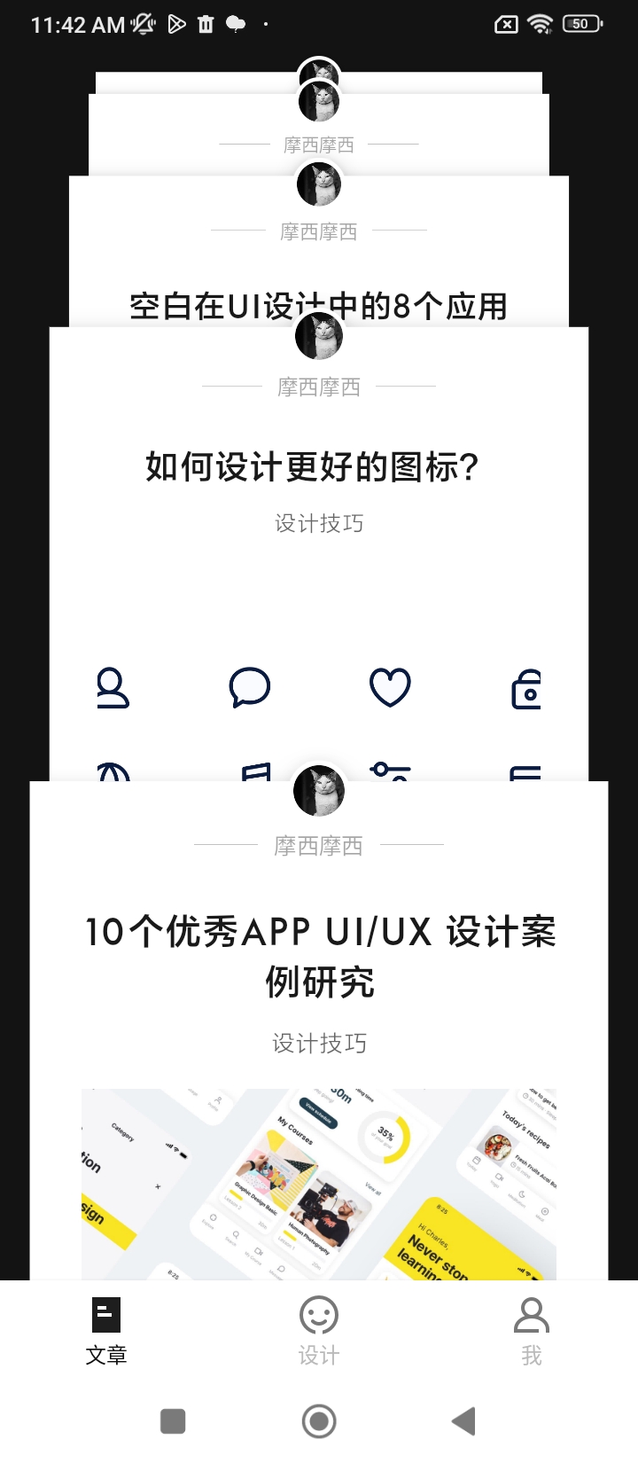 知群设计圈