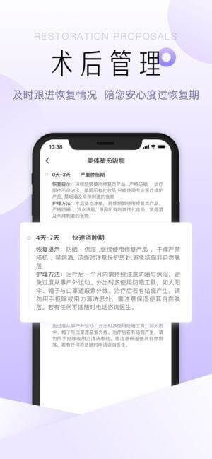 尺颜