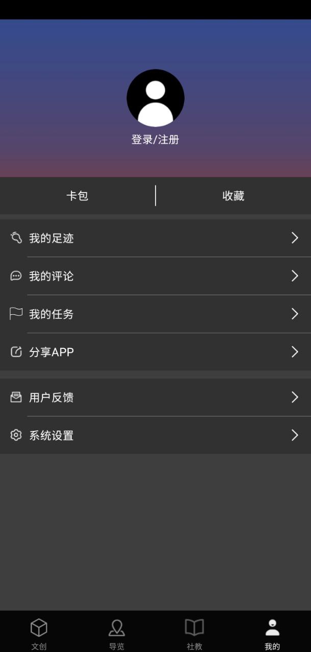 云观博