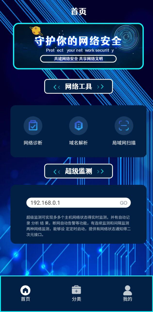 尚玩助手