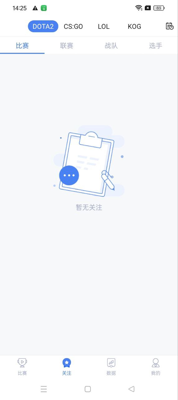 极速电竞