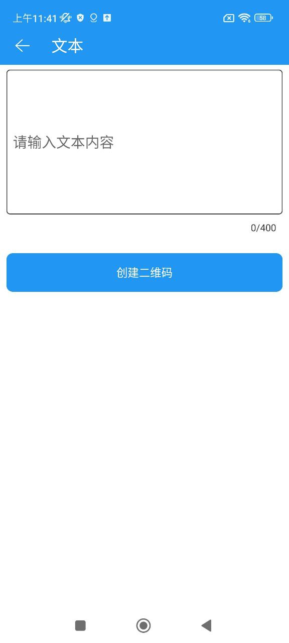 语音导出mp3
