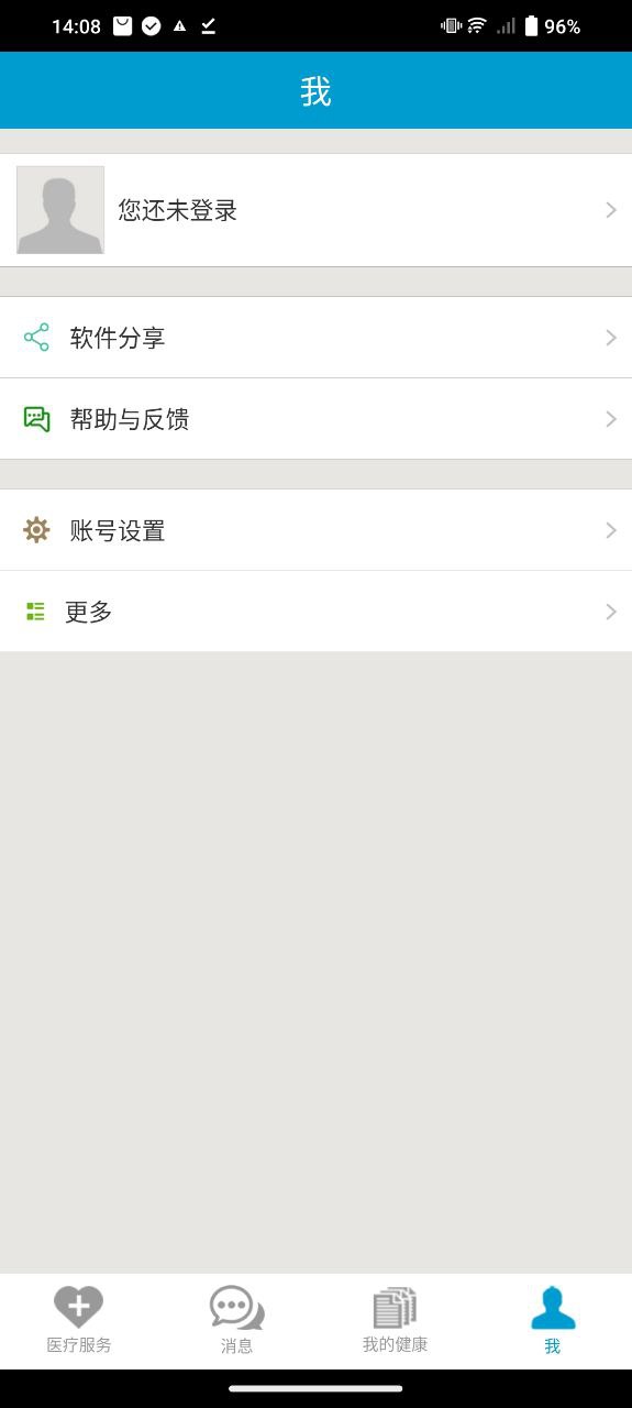 智慧胸科
