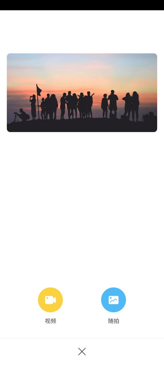 果核旅行