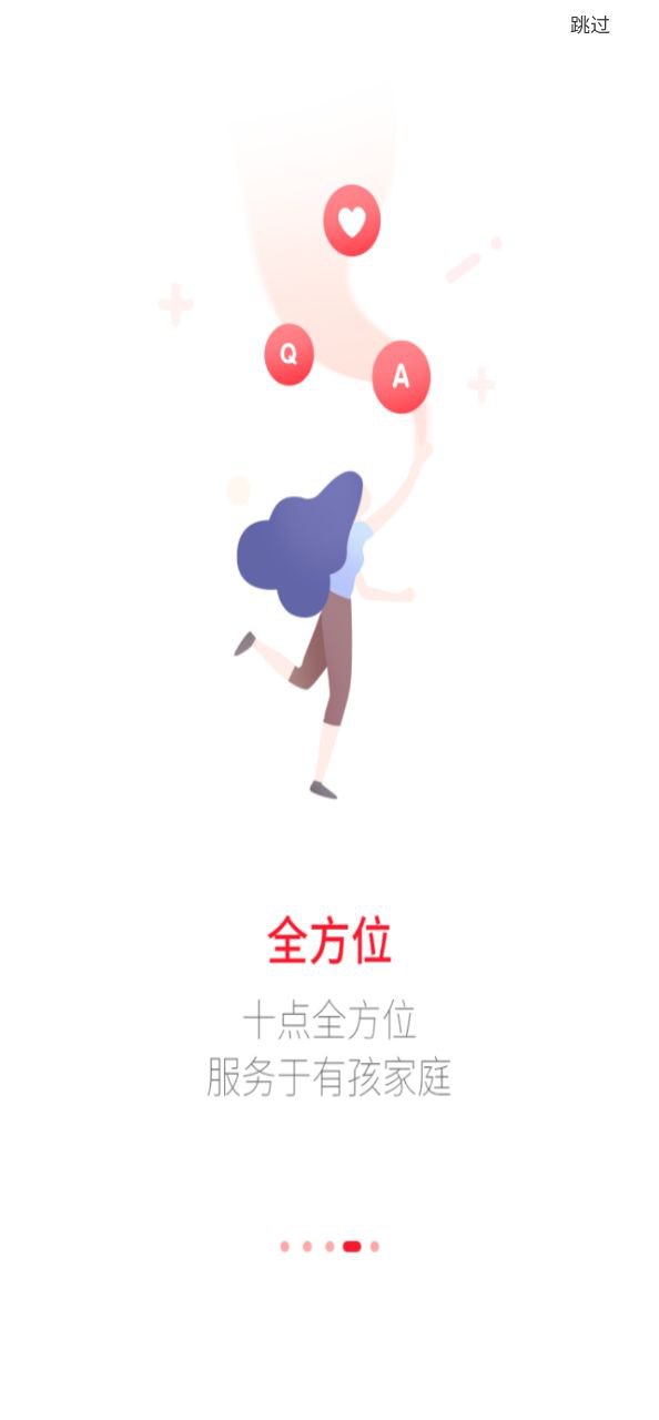 十点吉市