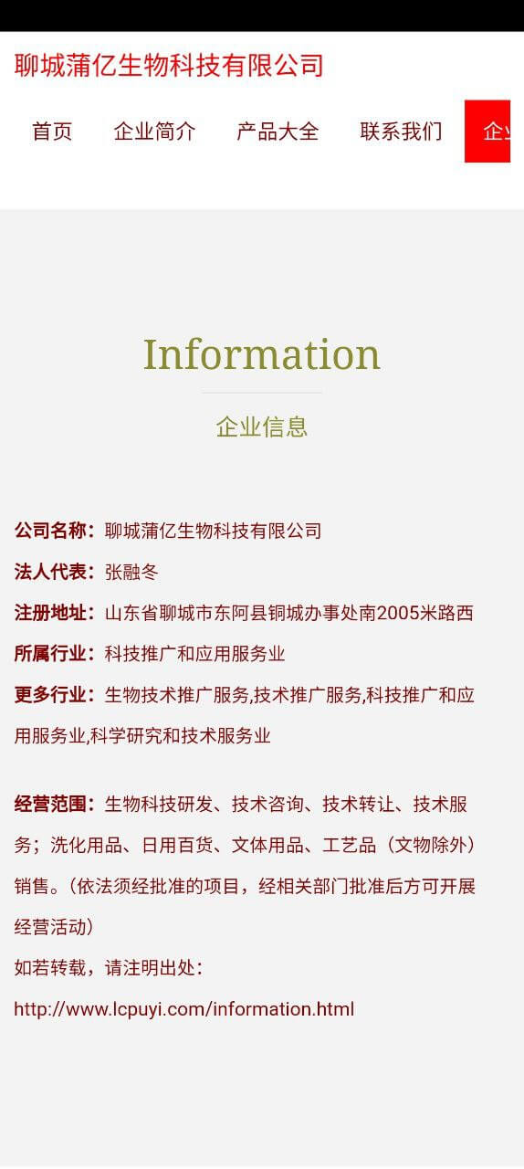 挑货帮