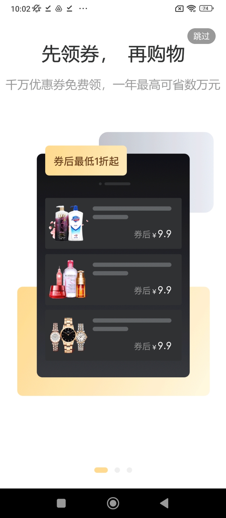闲花