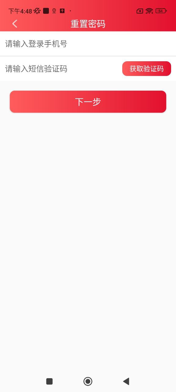 金圈云商