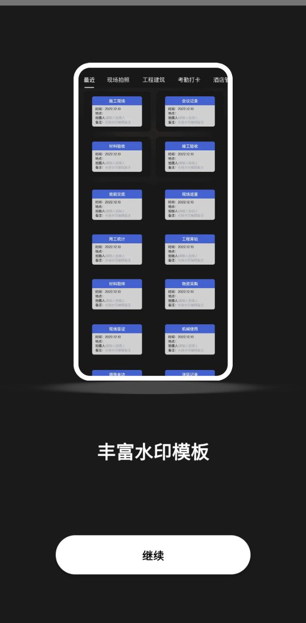 美易网经纬度相机