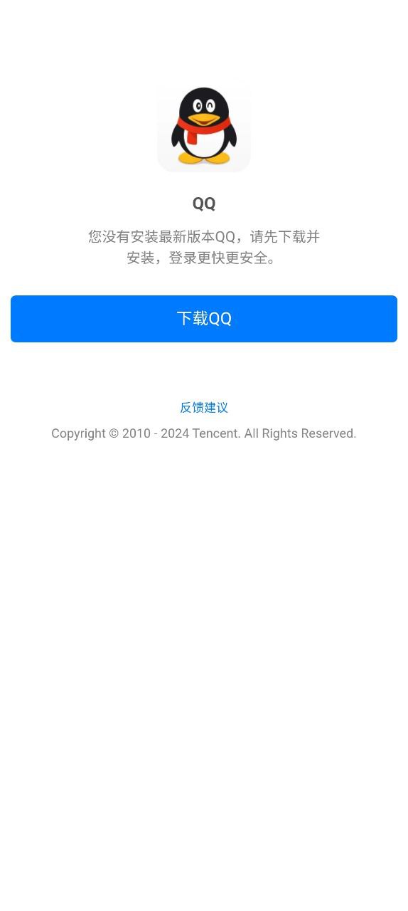 微光