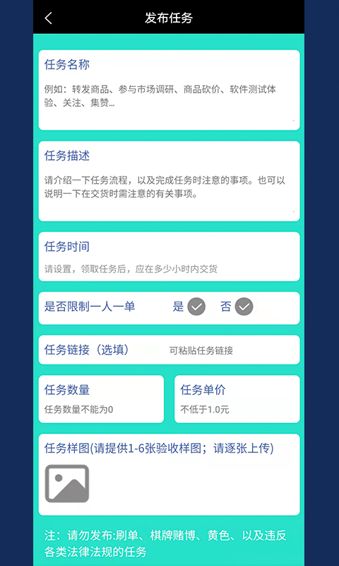 闲时