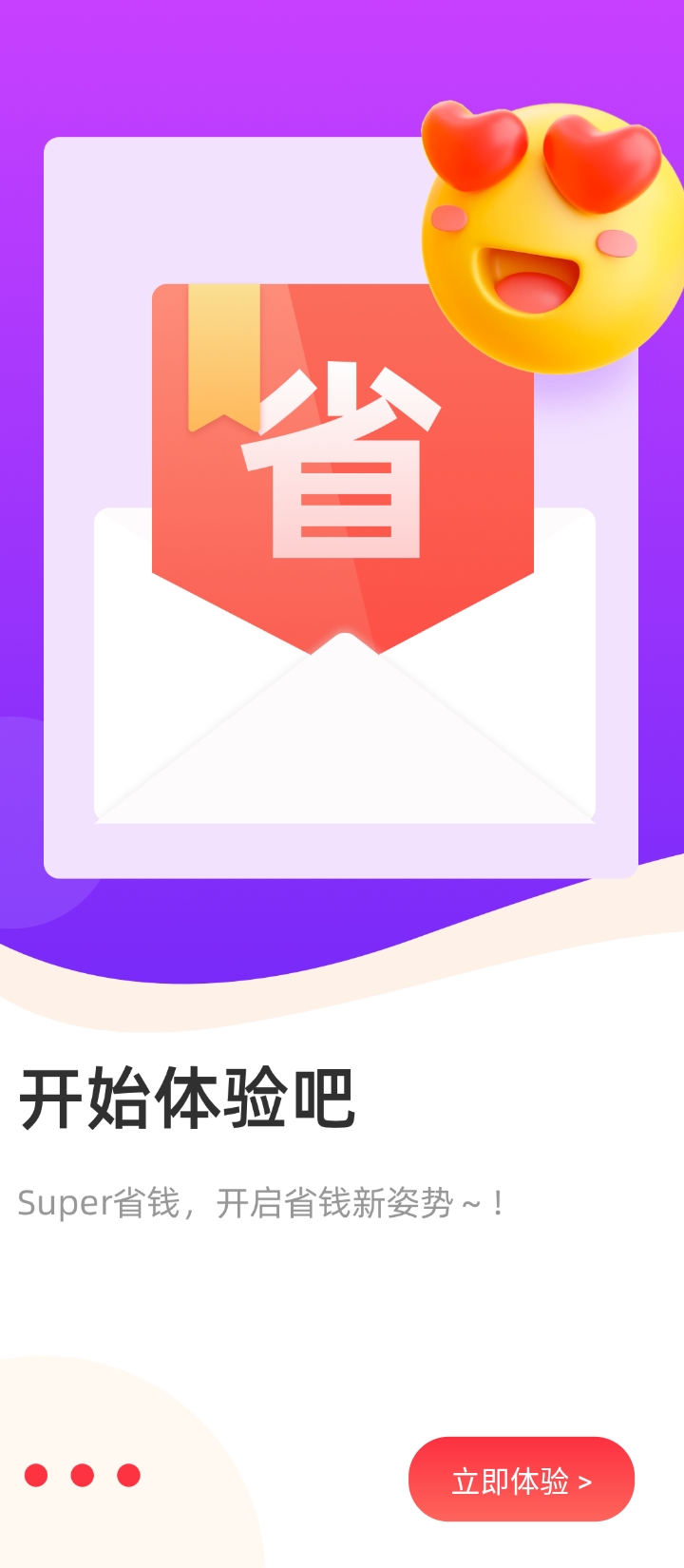 圆子生活
