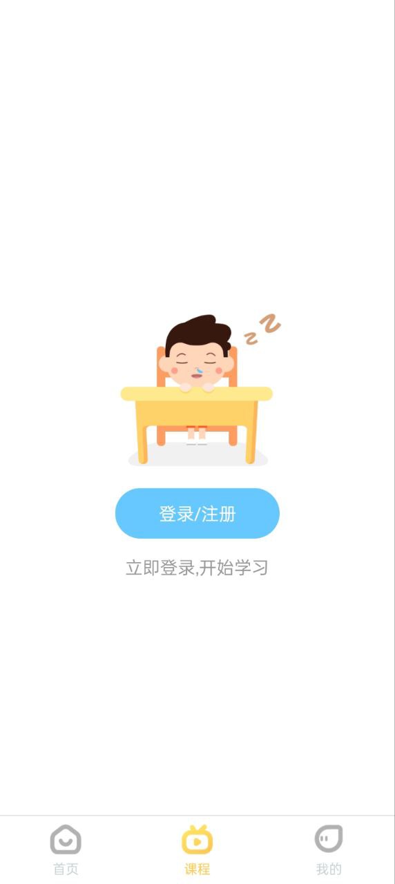 何秋光学前数学