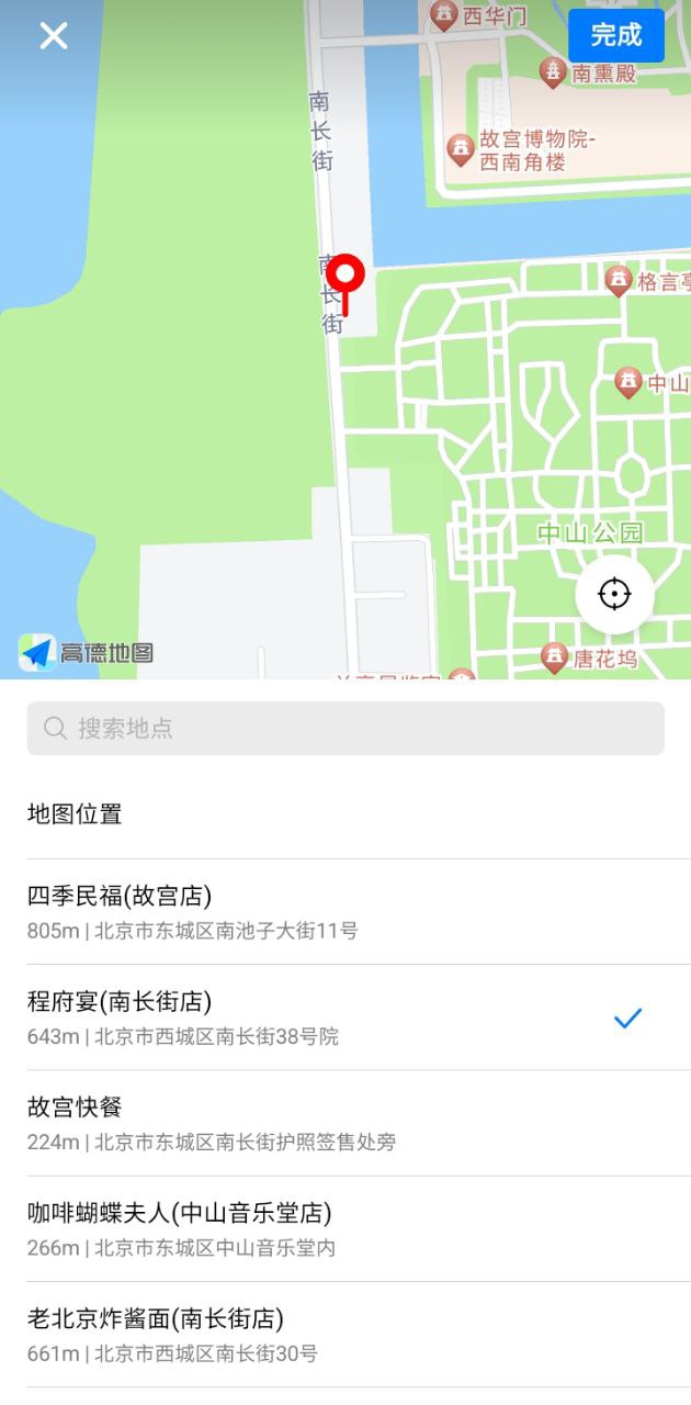快闪小哥