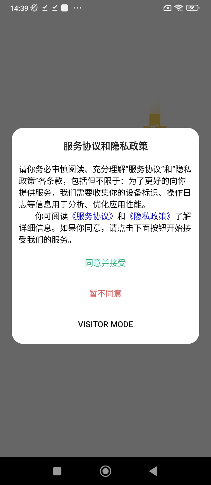 大妈集市