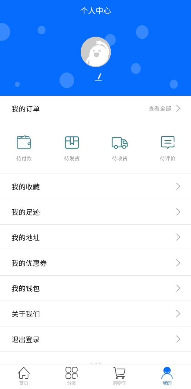 跨境顺