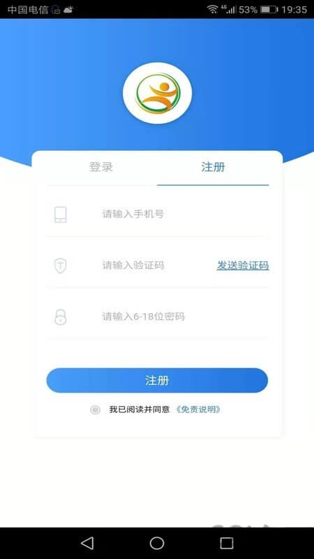 聚财伙伴
