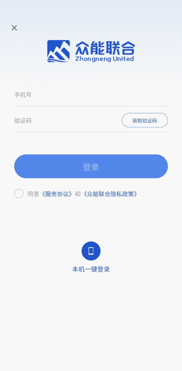 开工啦