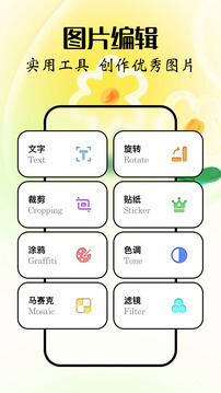美丽拍