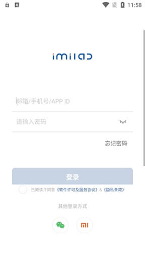 小白慧家