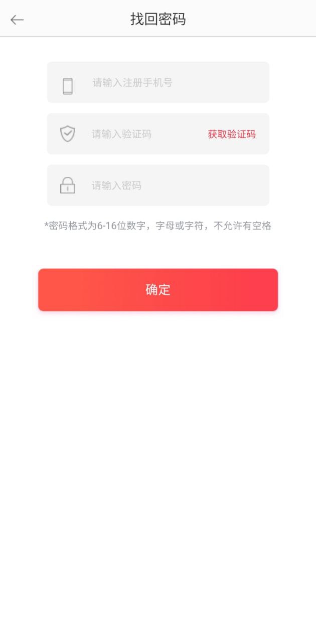 伊伴侣
