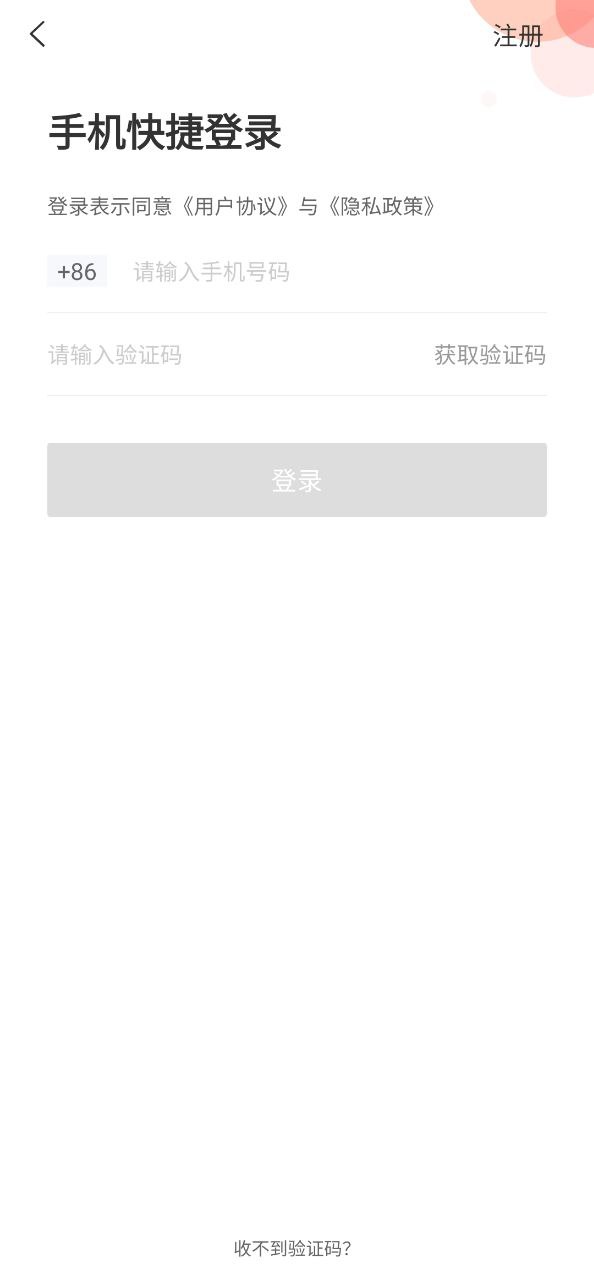 喵时尚