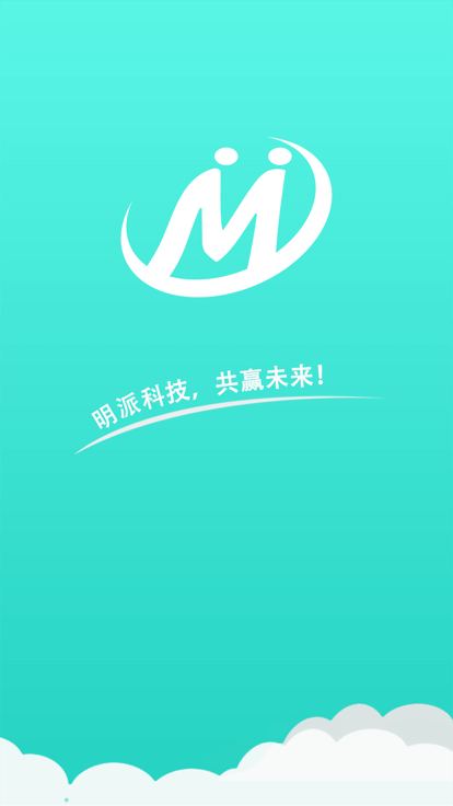 深圳明派交易平台