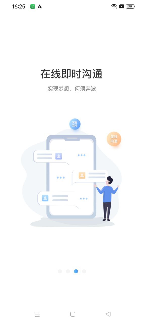 企鹊桥