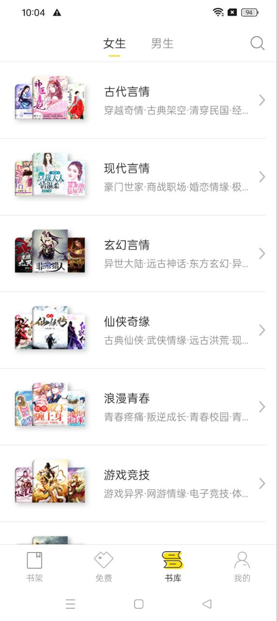 仓鼠阅读