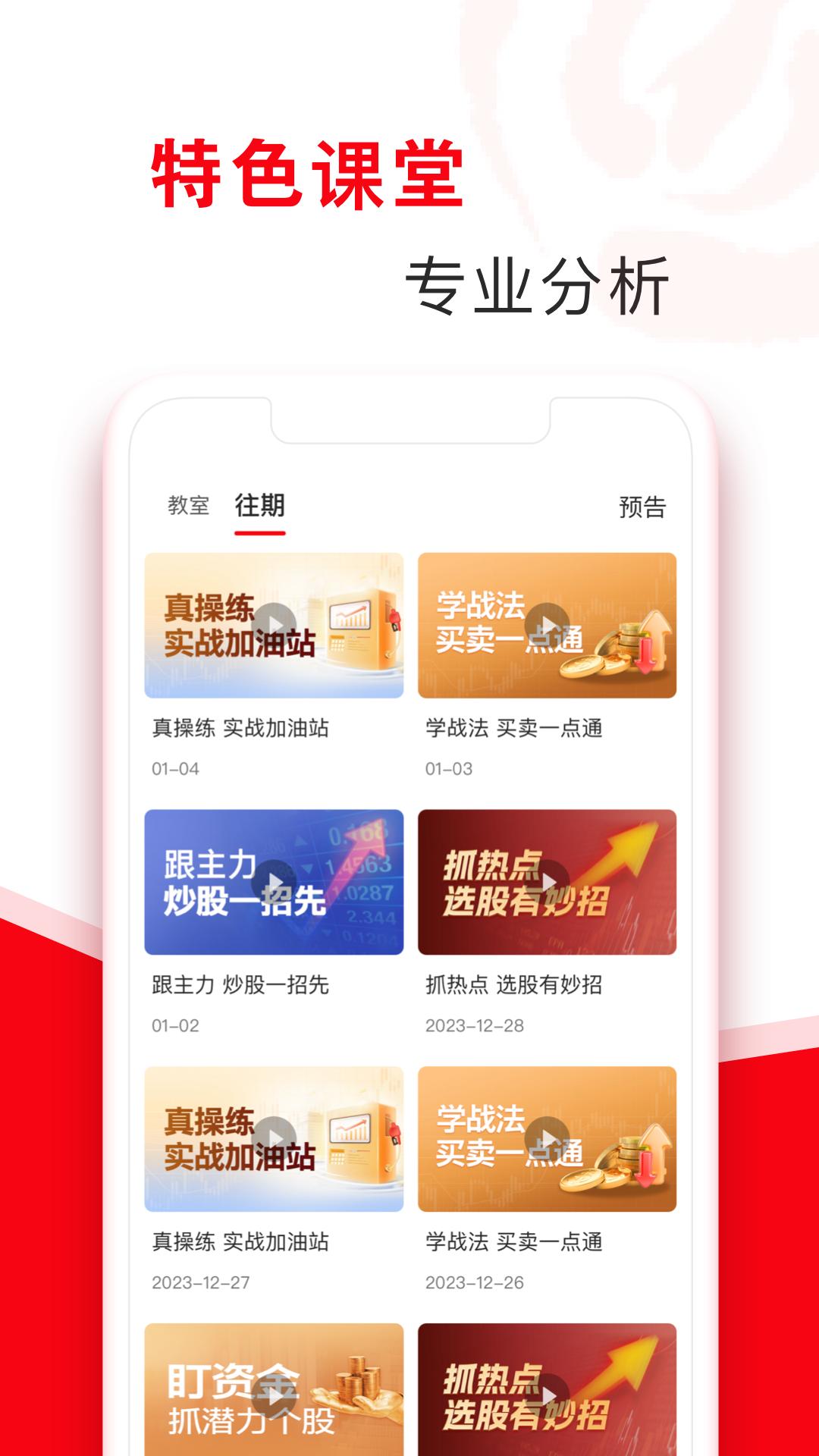 指南针股票