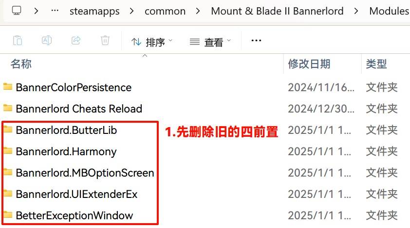 骑马与砍杀衣谷三国MOD安装指南 骑马与砍杀衣谷三国MOD安装指南