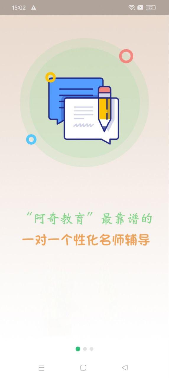 三级公共营养师