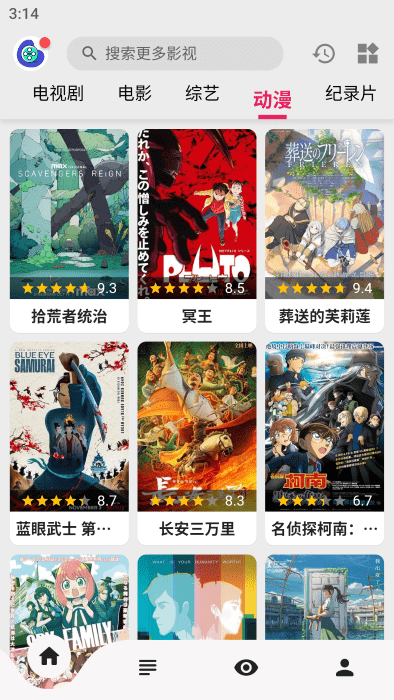 飞飞视频