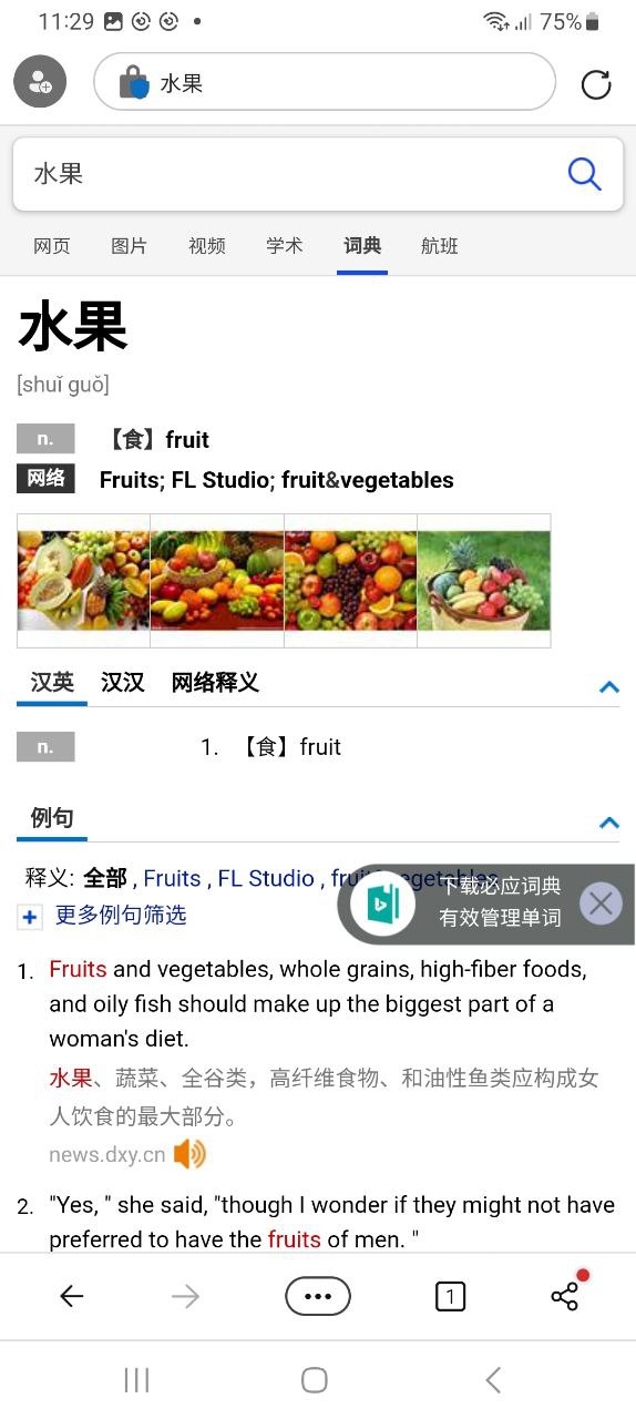 edge浏览器兼容模式怎么设置 edge浏览器兼容模式怎么设置