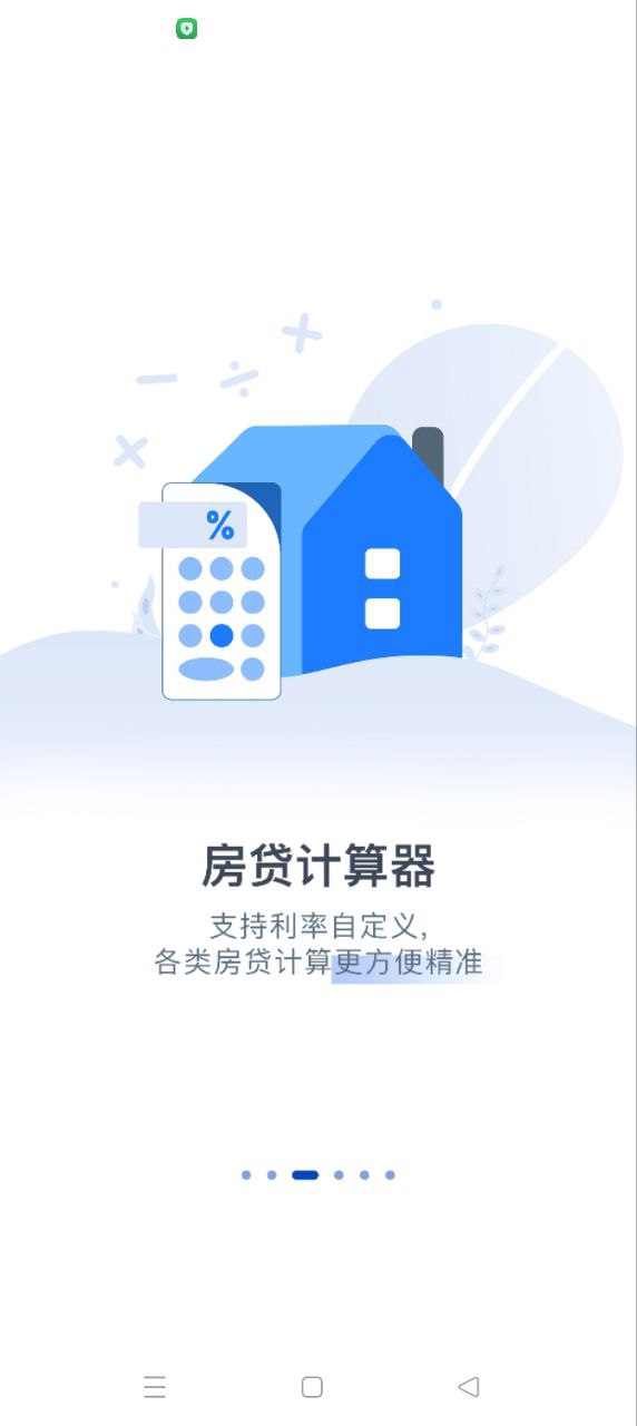 链接