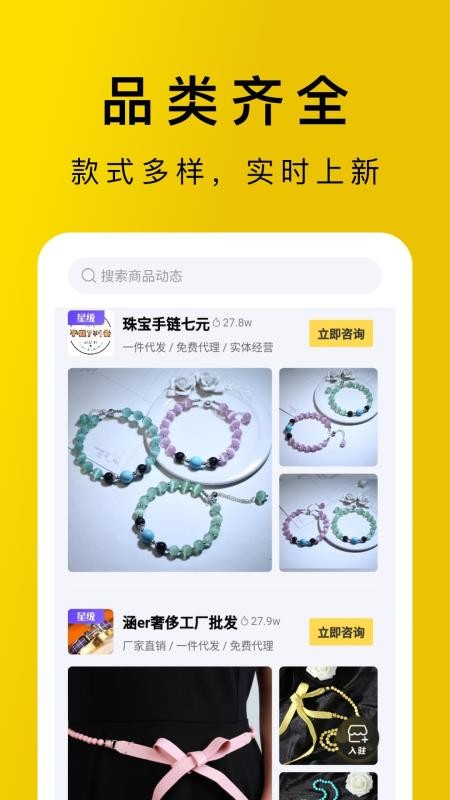 包包源头