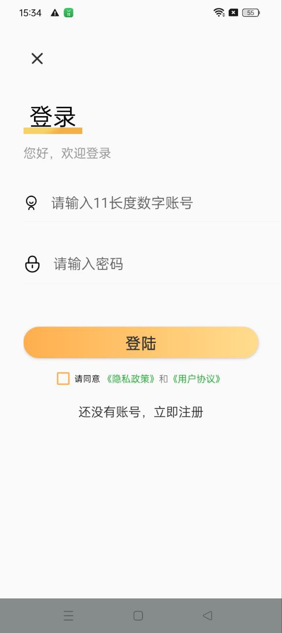 猜歌王者