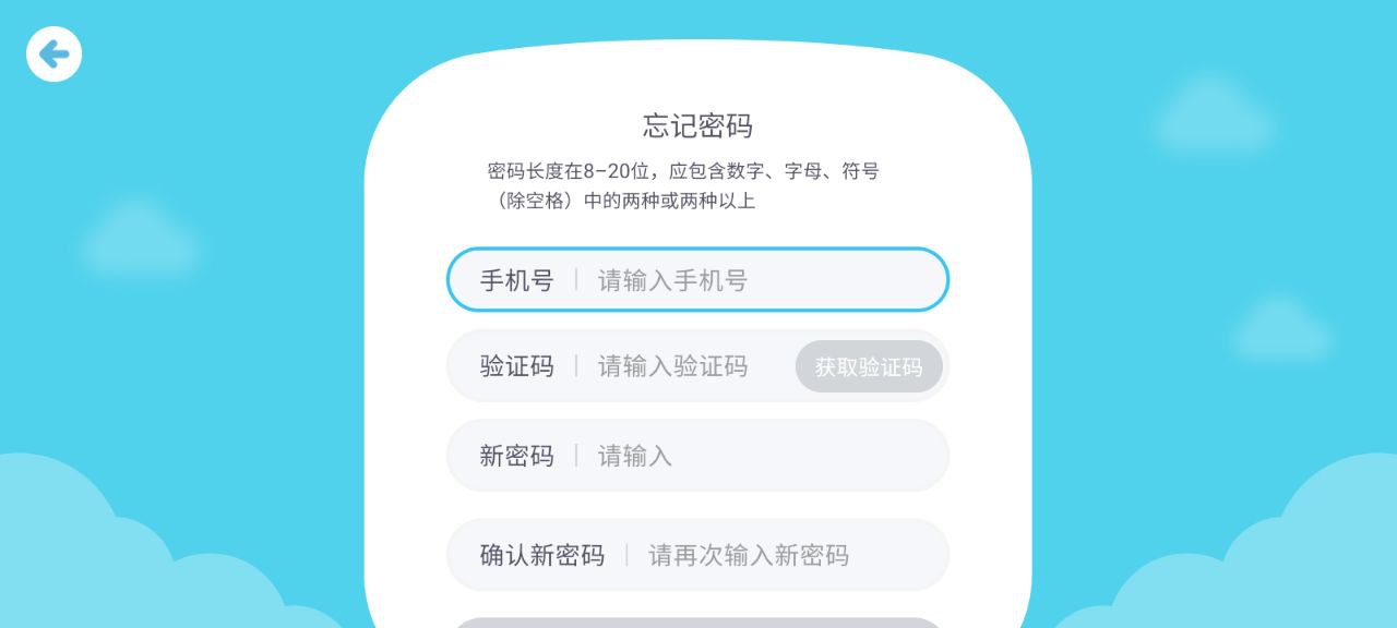 猿编程萌新