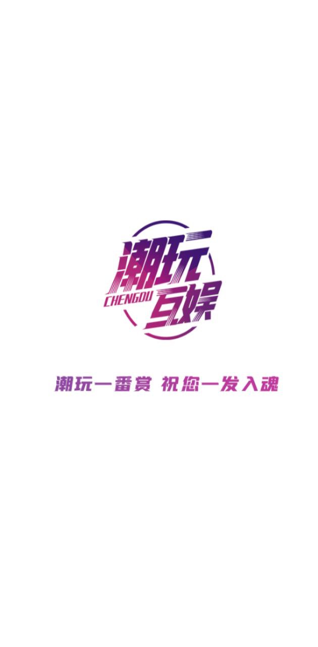 一番赏