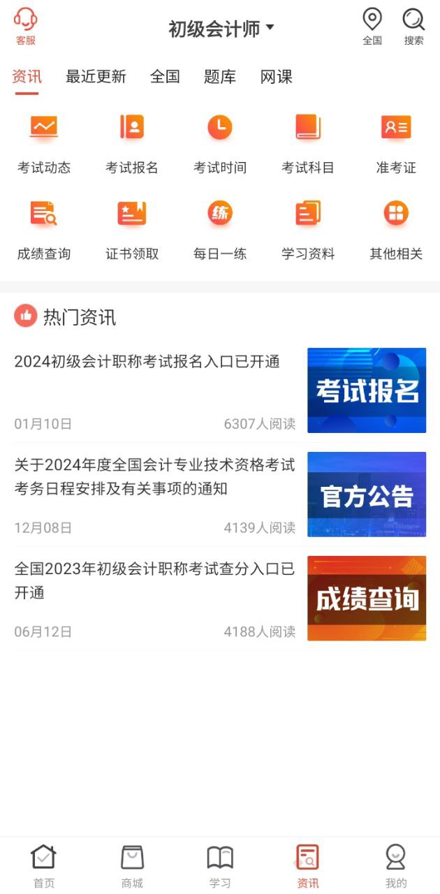 羿文教育